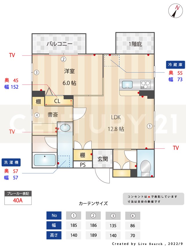 Metro Gate 雑司が谷・目白・池袋の賃貸マンション・不動産ならセンチュリー21パキラハウス 
